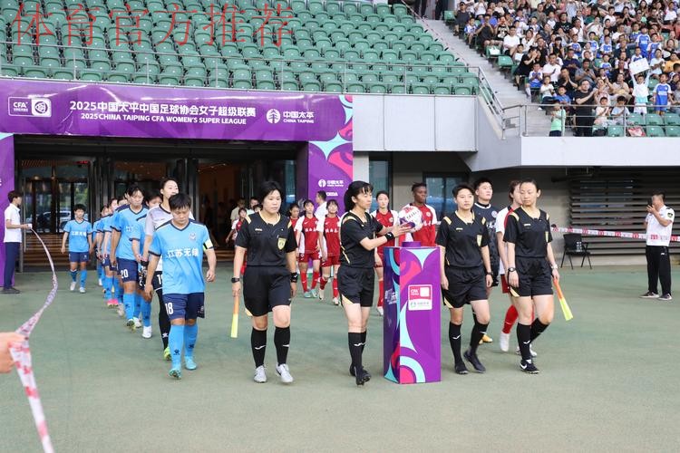 2022中国太平中国足协女超联赛赛前新闻发布会