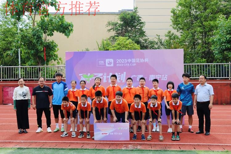 2023中国足协杯首轮综述:三业余俱乐部点球大战败北 中乙球队展示实力全部晋级 2023中国足协杯首轮综述:三业余俱乐部点球大战败北 中乙球队展示实力全部晋级