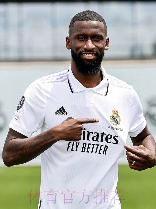 药厂后卫塔：吕迪格的心理战术影响对手心态