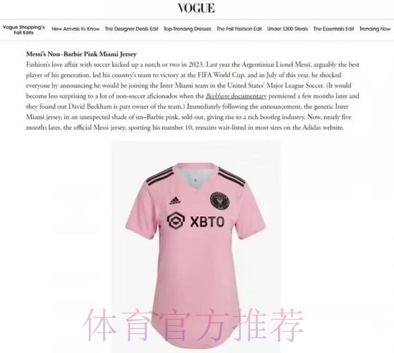 琼阿梅尼西甲出战100场 老佛爷为其颁发纪念球衣