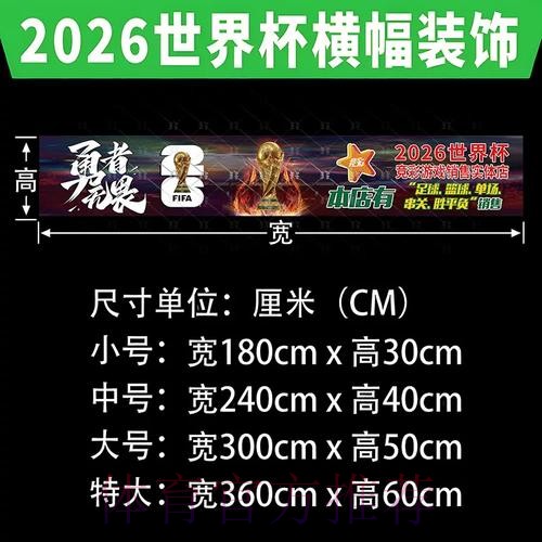 寻找世界杯投注网站最佳推荐 寻找世界杯投注网站最佳推荐